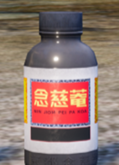43u游戏攻略