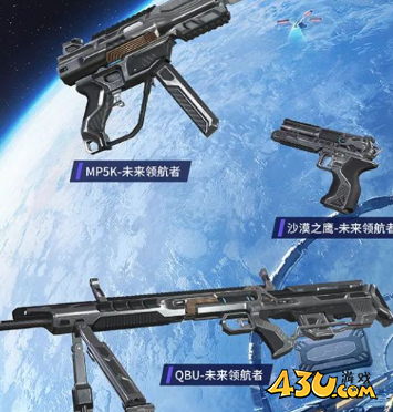 43u游戏攻略