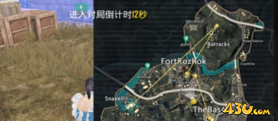 43u游戏攻略