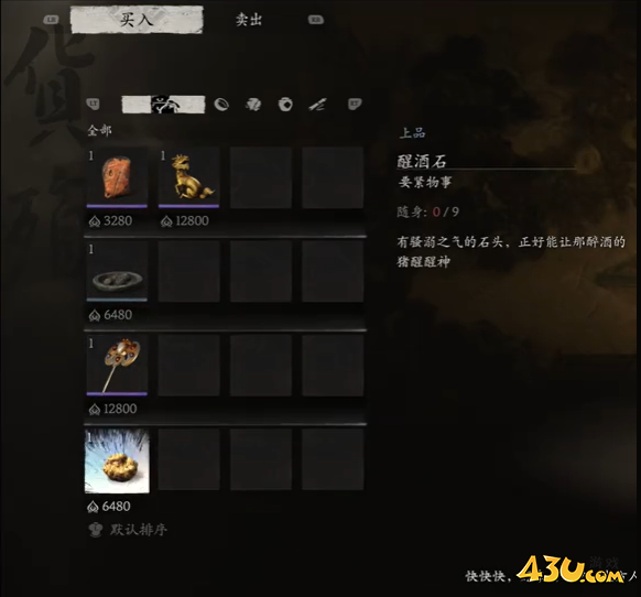 43u游戏攻略