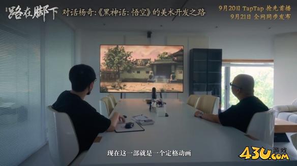 43u游戏攻略