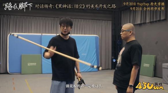 43u游戏攻略