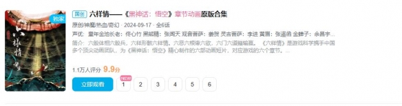 43u游戏攻略