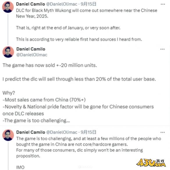 43u游戏攻略