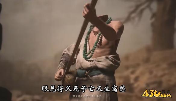 43u游戏攻略