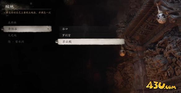 43u游戏攻略