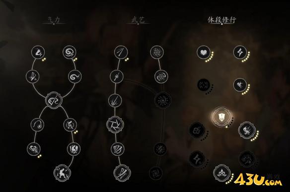 43u游戏攻略