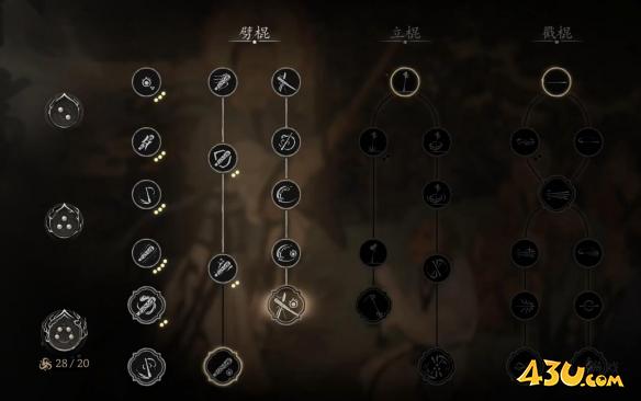43u游戏攻略