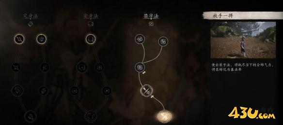 43u游戏攻略