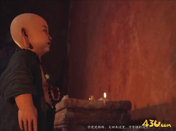 43u游戏攻略