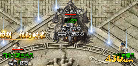 43u游戏攻略