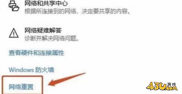 43u游戏攻略