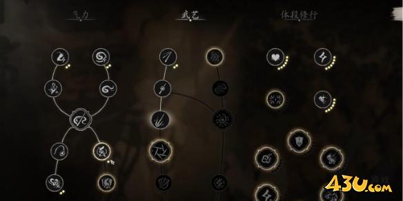 43u游戏攻略