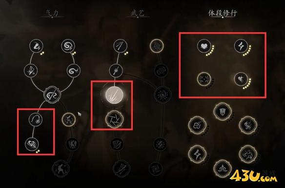 43u游戏攻略