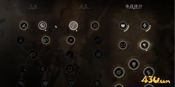 43u游戏攻略