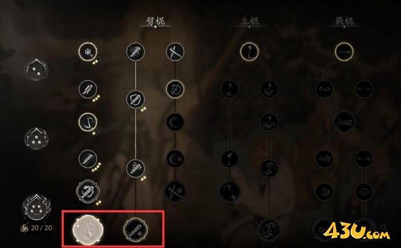 43u游戏攻略