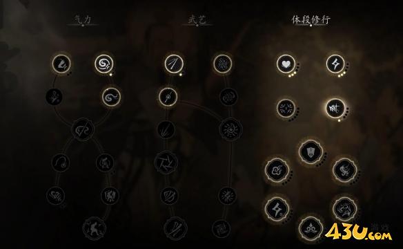 43u游戏攻略
