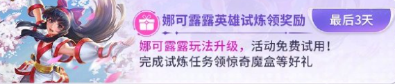 43u游戏攻略
