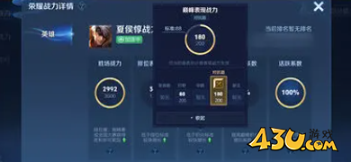 43u游戏攻略