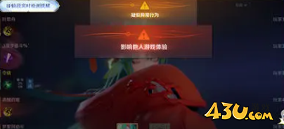 43u游戏攻略