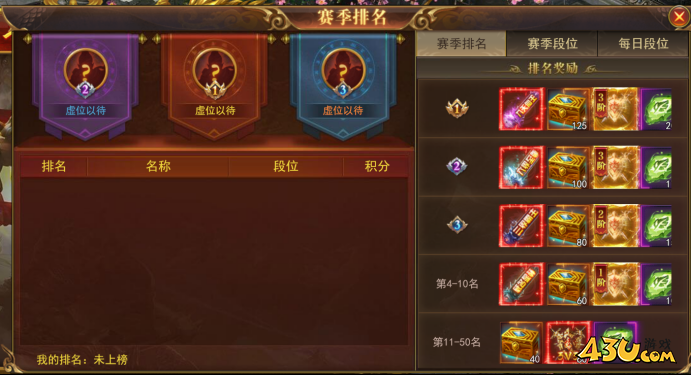 《开天西游》斗法3v3怎么玩 斗法3v3玩法介绍