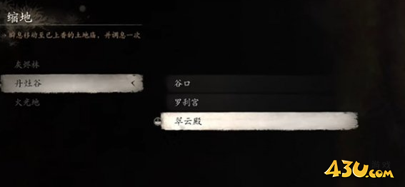 黑神话悟空三冬虫一周目数量说明