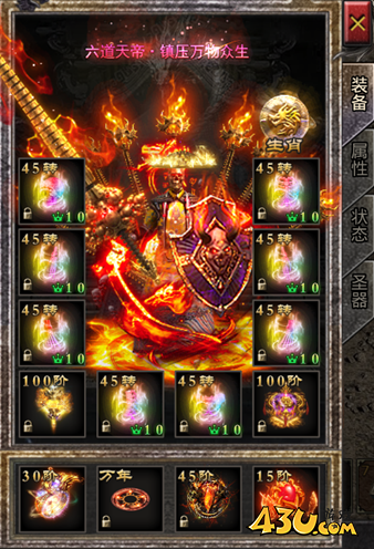 《逆神》角色系统怎么玩 角色系统玩法介绍