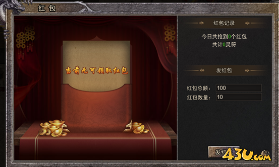 《逆神》行会系统怎么玩 行会系统玩法介绍