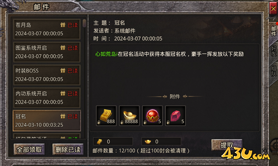 《逆神》社交系统怎么玩 社交系统玩法介绍