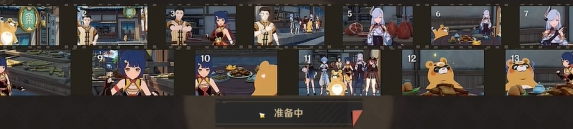 原神剪影辑帧第2天吃饭就选万民堂攻略