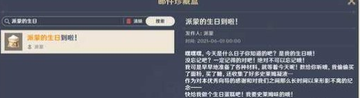 原神5.0开发组座谈会内容一览