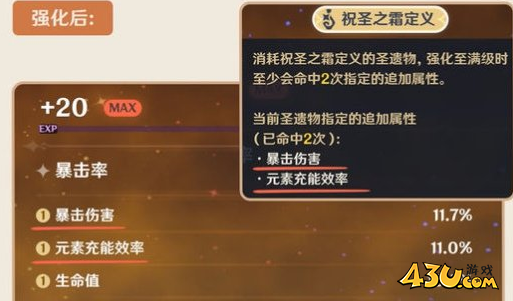 原神5.0开发组座谈会内容一览
