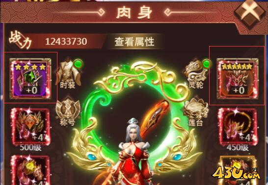 《天书残卷》神威装备怎么玩 神威装备玩法介绍