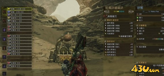 怪物猎人荒野怨恨流斩斧配装