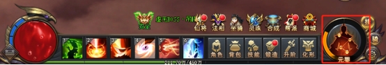 《全民仙战》境界系统在哪里 境界系统怎么玩