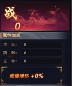 《全民仙战》灵石系统在哪里 灵石系统玩法介绍