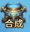 《全民仙战》灵珠系统怎么玩 灵珠系统玩法介绍