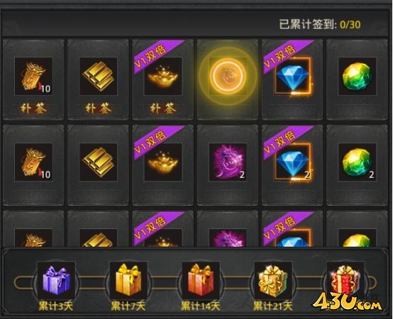 《龙城传奇》福利大厅怎么玩 福利大厅玩法介绍