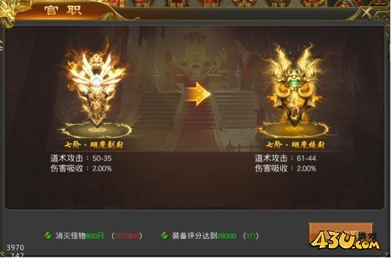 《征战王权》功勋系统怎么玩 功勋系统玩法介绍g