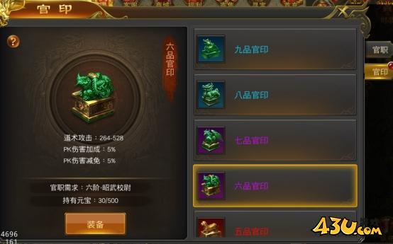《征战王权》功勋系统怎么玩 功勋系统玩法介绍