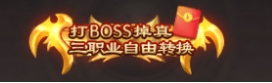 《征战王权》称号系统怎么玩 称号系统玩法介绍