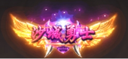 《征战王权》称号系统怎么玩 称号系统玩法介绍