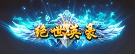 《征战王权》称号系统怎么玩 称号系统玩法介绍