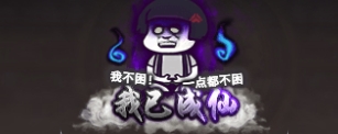 《征战王权》称号系统怎么玩 称号系统玩法介绍