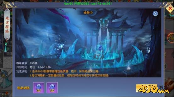 《仙侠神域》活动大全怎么玩 活动大全玩法攻略