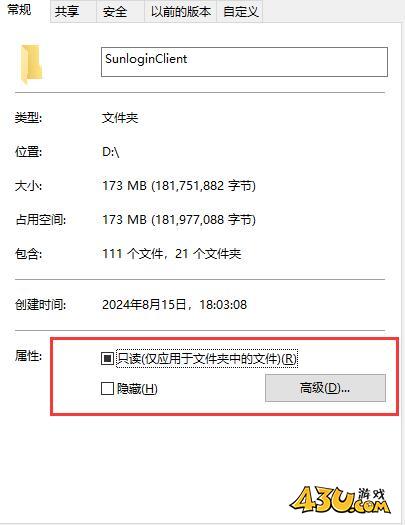 寂静岭2重制版大雾去除方法