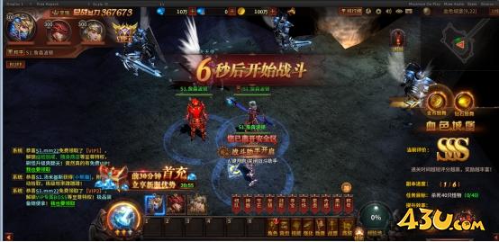《暗黑大天使》血色城堡怎么玩 血色城堡玩法介绍