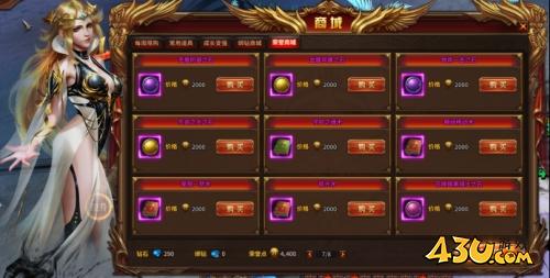 《暗黑大天使》荣誉兑换怎么玩 荣誉总换玩法介绍