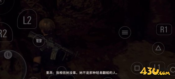 生化危机4重制版平板电脑游玩介绍