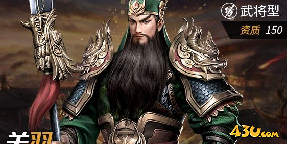 《三国奇兵》顶级武将怎么玩 顶级武将玩法介绍